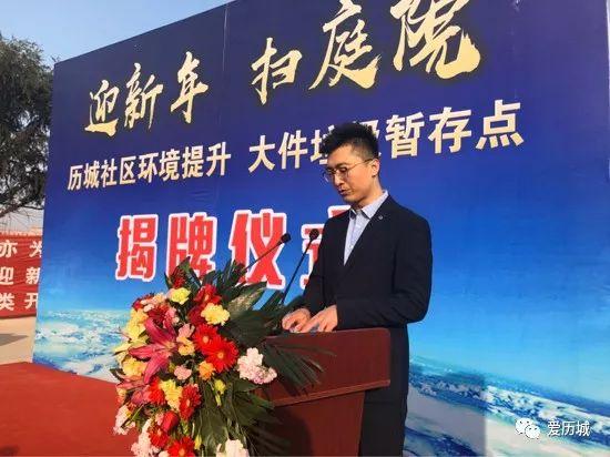 历城区大型破碎机产业