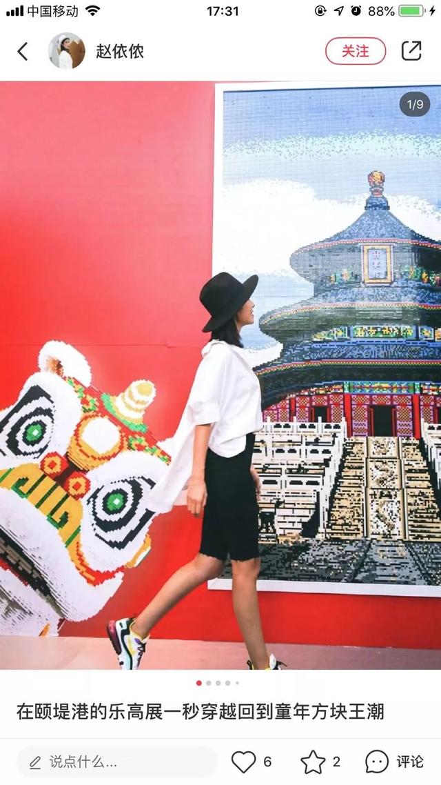 乐高大型工程展