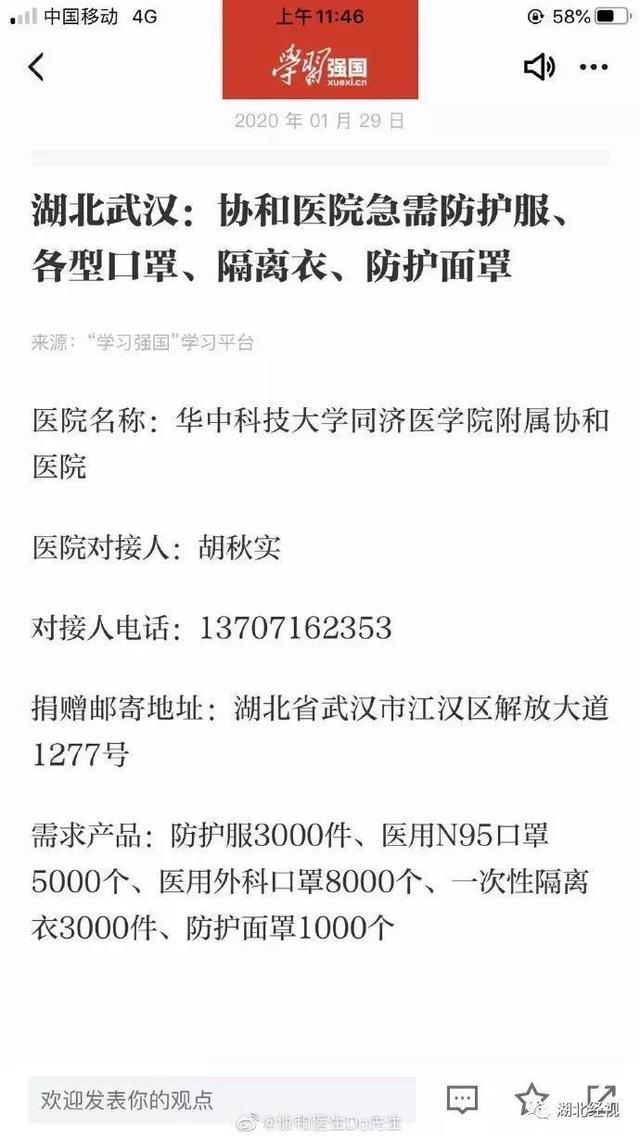 潜江过滤机定做