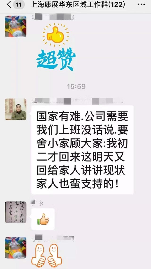 武汉康展工程公司