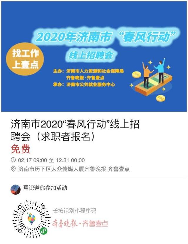 北京卓展超市工程部