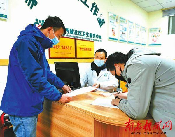 “健康证”咋个办？记者带你走流程