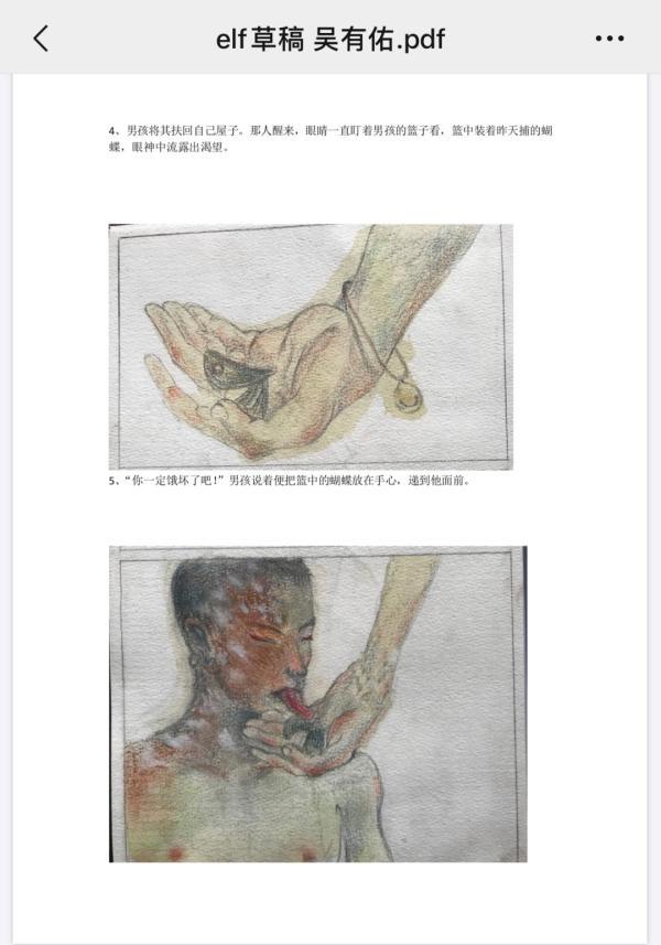 环境工程学蒋展鹏pdf下载