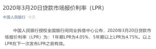 央行2万亿刺激「央行投放1.2万亿」