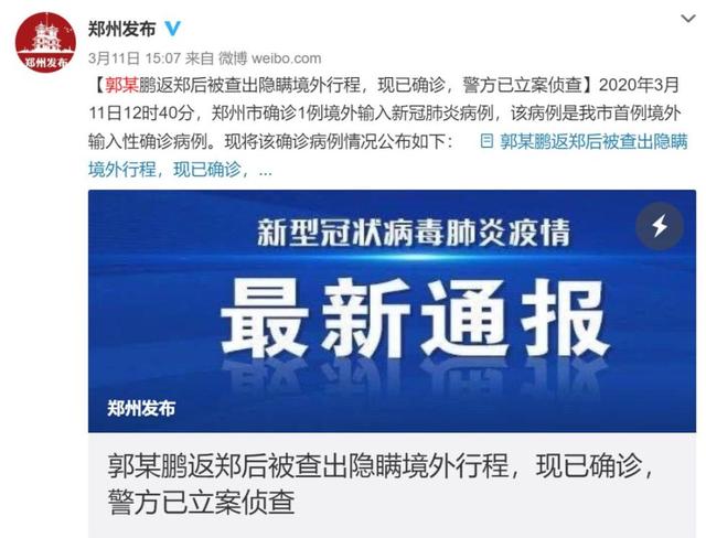 常德展渤建筑工程