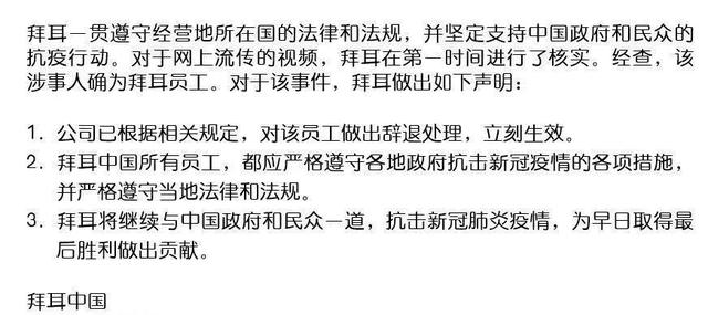 常德展渤建筑工程
