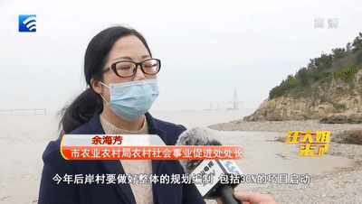 展茅翁家岙民居点道路工程招标公告