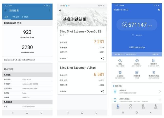 [云小优收藏转发朋友圈]，三星微信通知栏设置