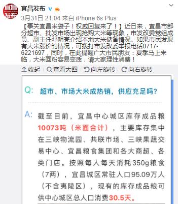 鄂州塑料破碎机地址
