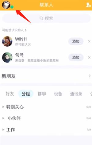 幸运字符,幸运字符抽取技巧