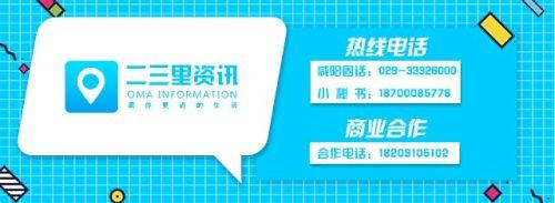 2020年咸阳市公积金缴费标准「社保基数4000高吗」