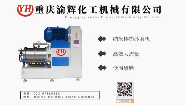 扬农化工23亿进行优嘉植保四期项目建设3