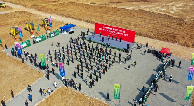 2021年扬州世园会深圳展园建设工程