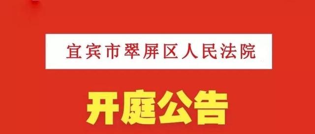 宜宾诚展工程建设公司招聘