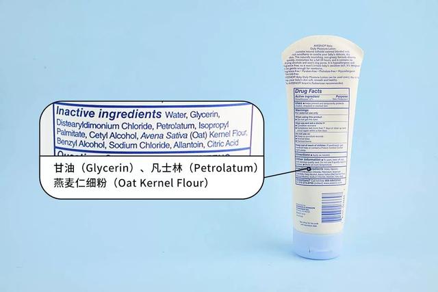 身体乳哪款少些添加剂