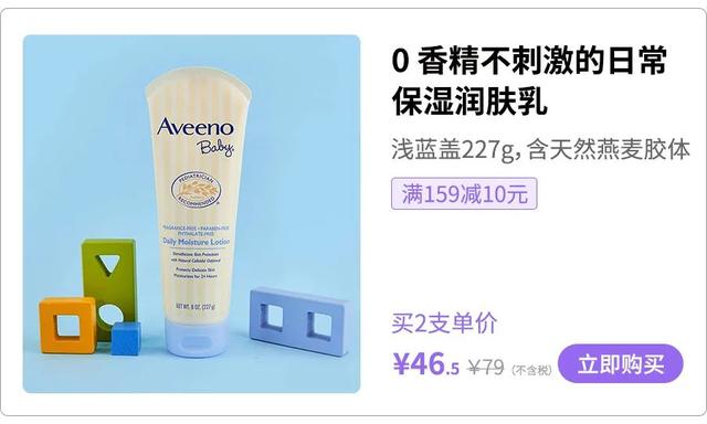 身体乳哪款少些添加剂