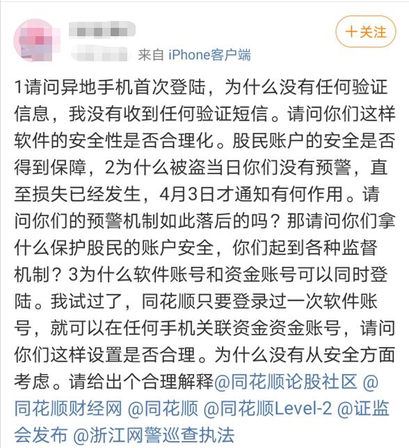 通财网炒股配资app 通财网炒股配资app
