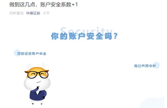 通财网炒股配资app 通财网炒股配资app