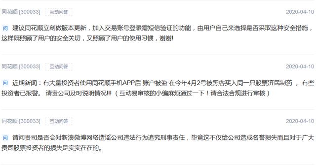 通财网炒股配资app 通财网炒股配资app