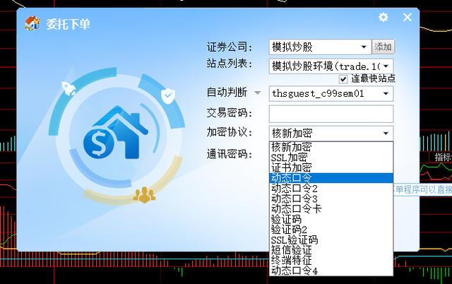 通财网炒股配资app 通财网炒股配资app