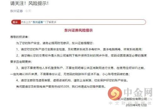 方舟炒股配资软件 方舟炒股配资软件
