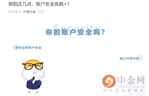 方舟炒股配资软件 方舟炒股配资软件