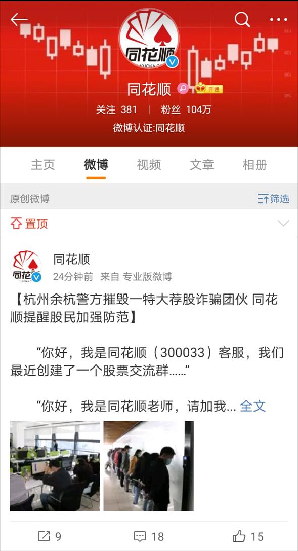 同翔網配資 同翔網配資