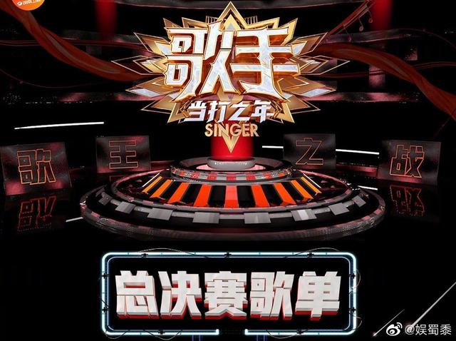 「普及介绍」娱蜀黍的微博——娱蜀黍是谁