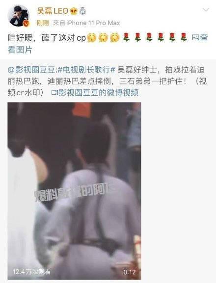 吴磊工作室:吴磊工作室声明怎么回事？吴磊工作室为什么发声明说了什么