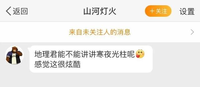 斯卡诺机械移动制砂机