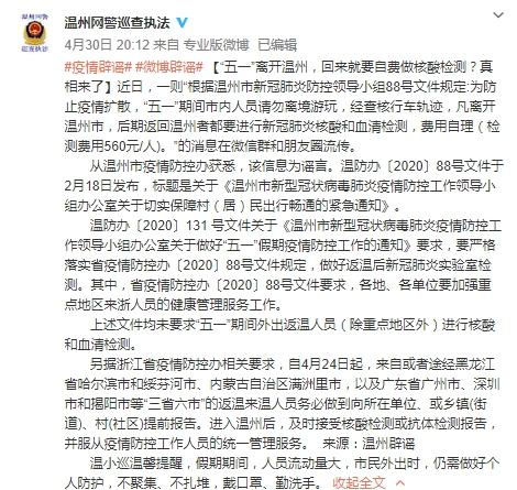 广东揭阳破碎机