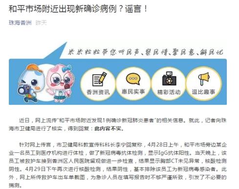 广东揭阳破碎机