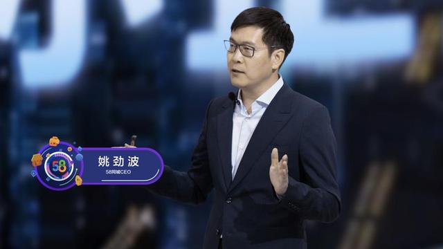 58ͬ��CEOҦ���������ƼӴ����г�Ͷ�ţ���ǧ���̼һ���������չ�� | CEO ˵