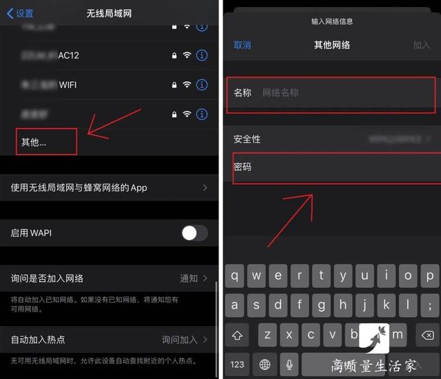 wifi的ip地址是什么