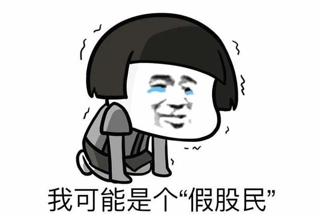 股票r代表什么意思