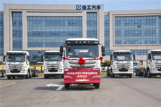 上海宝马展中国工程车