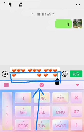 微信520的爱心怎么拼如何发 微信打520爱心格式教程-第2张图片-9158手机教程网
