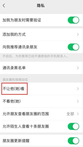微信删除的<a href=https://maguai.com/list/256-0-0.html target=_blank class=infotextkey><a href=https://maguai.com/list/256-0-0.html target=_blank class=infotextkey>朋友圈</a></a>照片在哪找回 能恢复吗怎么恢复介绍