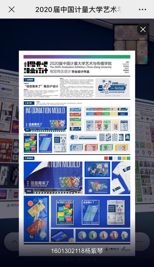 大学生逛机械展