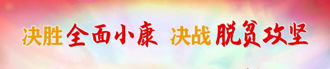 丽江热线 公积金 按月冲还贷 6月1日起可线上办理吗「公积金按月冲还贷还可以提前还吗」