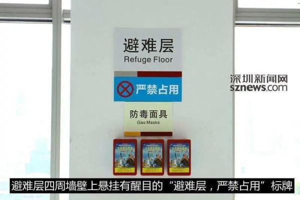 遇到火灾怎么办 遇到火灾怎么办（遇到火灾怎么办中班教案） 生活