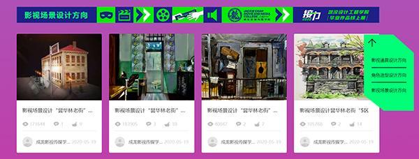 武汉设计工程学院教师作品展