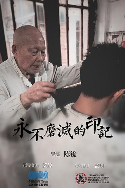 武汉设计工程学院教师作品展