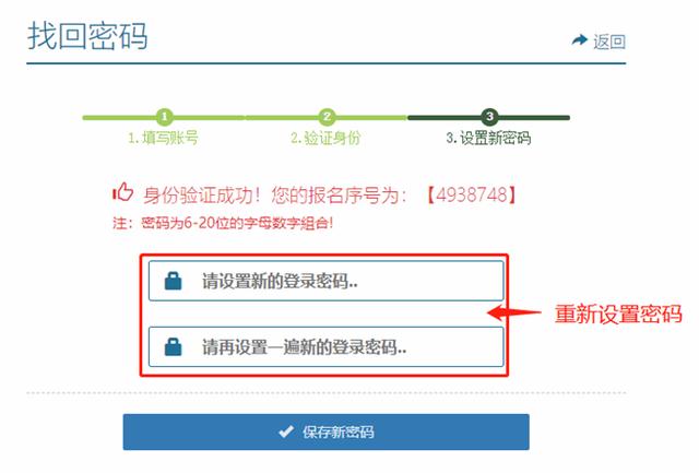 昆明主城小升初明天开始网上报名！详细操作说明来了 小升初报名 第13张