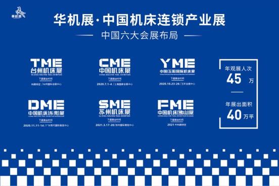 苏州智能机械展