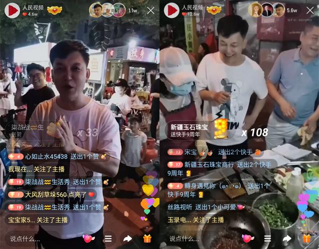 快手跳舞猴王id（快手歌王第一名）