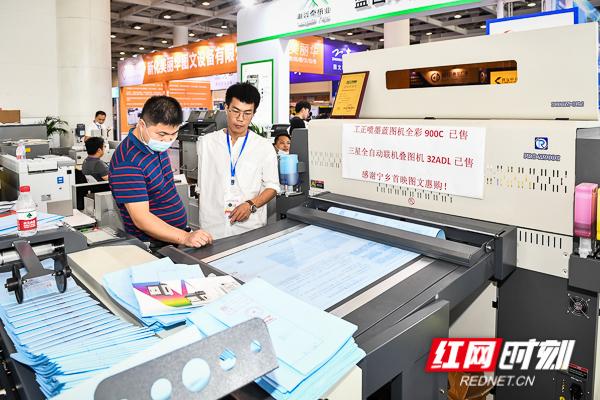 中国印刷机械展