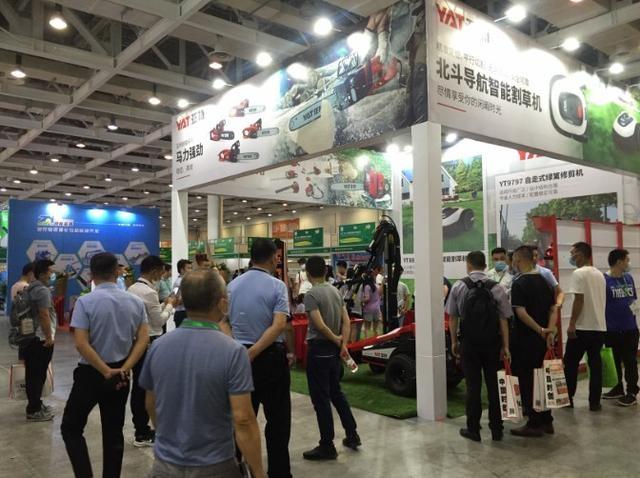 长沙园林机械展