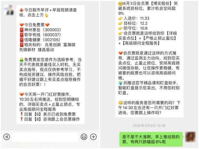 免费牛股 免费牛股