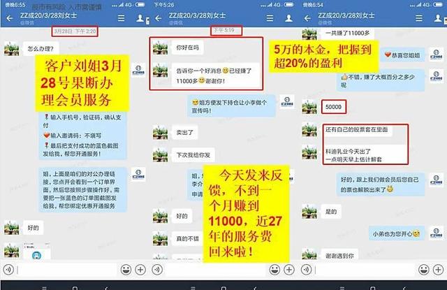 上海汇正投资选股可靠吗 上海汇正投资选股可靠吗